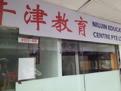Bukit Timah Shopping Centre (D21), Shop House #505629941
